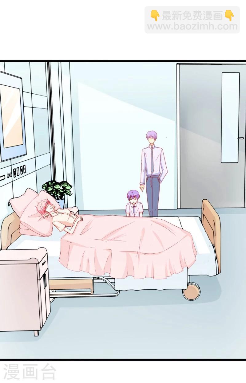 第117话 我难道真的是舒晗？-第116话