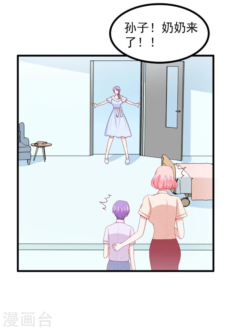 第119话 你愿意听听我和舒晗的故事吗？-第118话