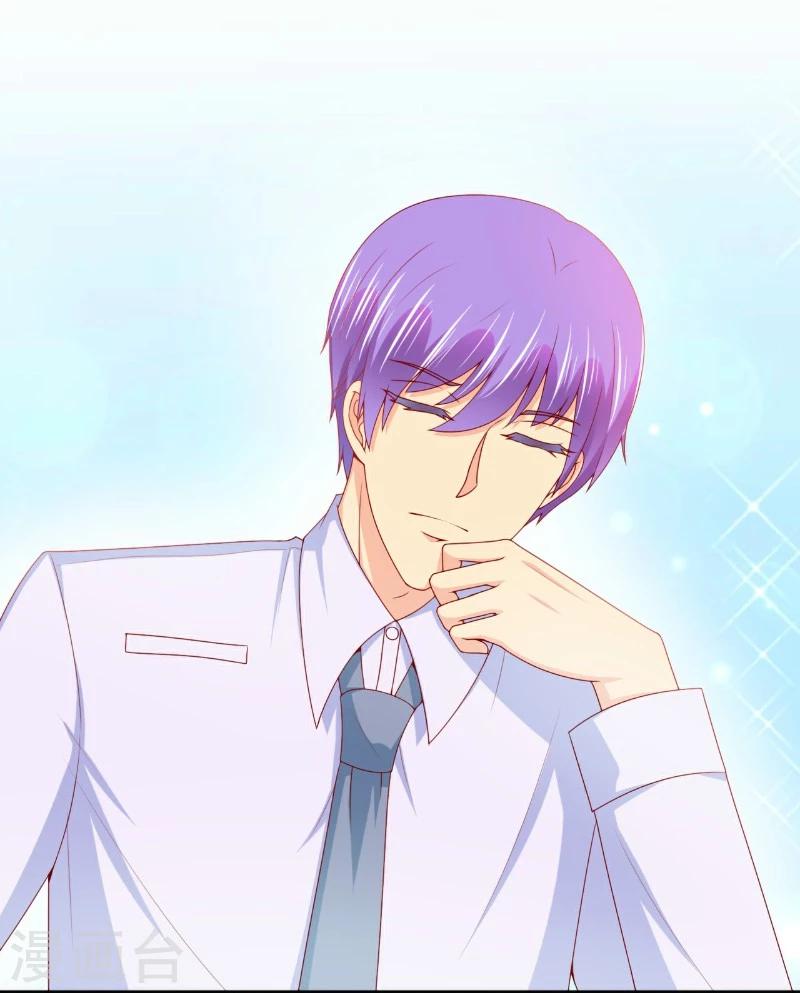 第119话 你愿意听听我和舒晗的故事吗？-第118话