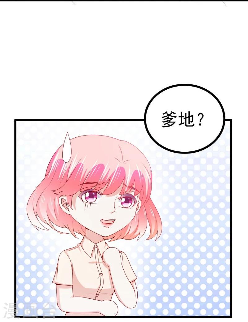 第119话 你愿意听听我和舒晗的故事吗？-第118话