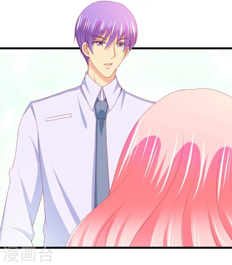 第120话 舒晗到底吃了多少苦-第120话