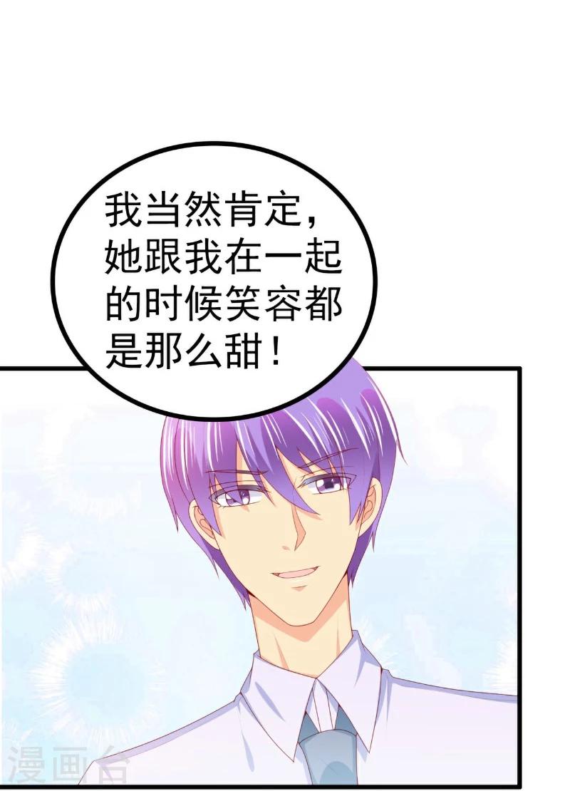 第120话 舒晗到底吃了多少苦-第120话