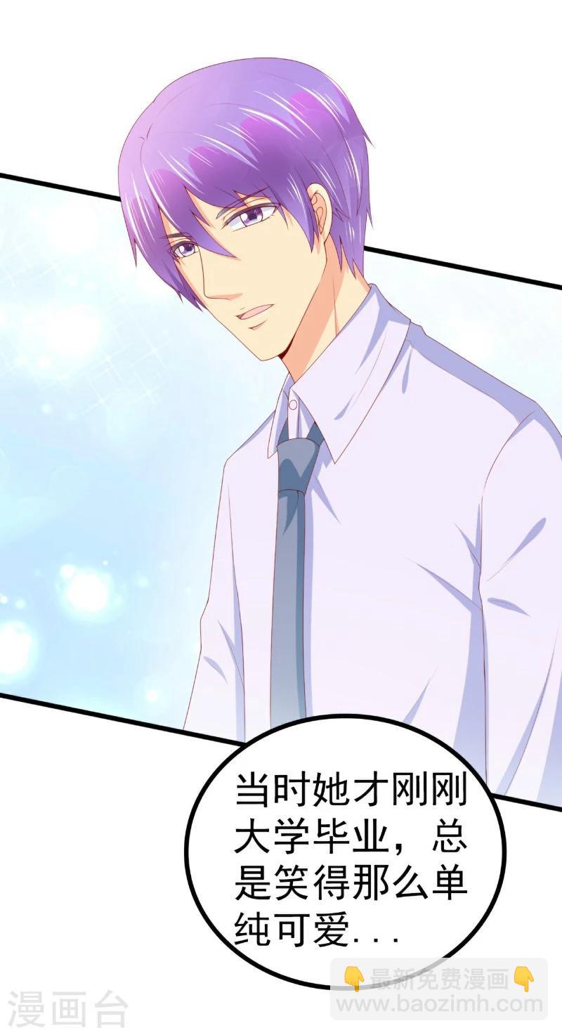 第120话 舒晗到底吃了多少苦-第120话