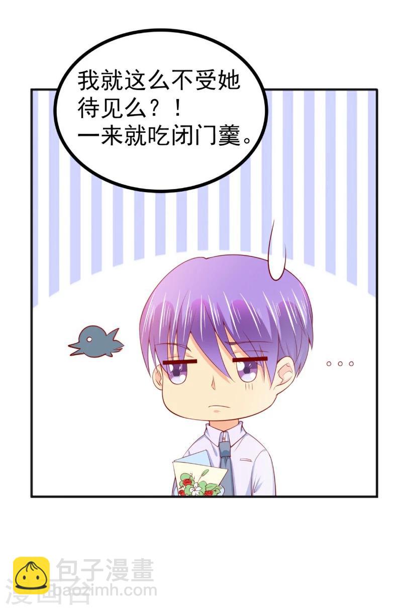 第123话 爸爸的小帮手！-第124话