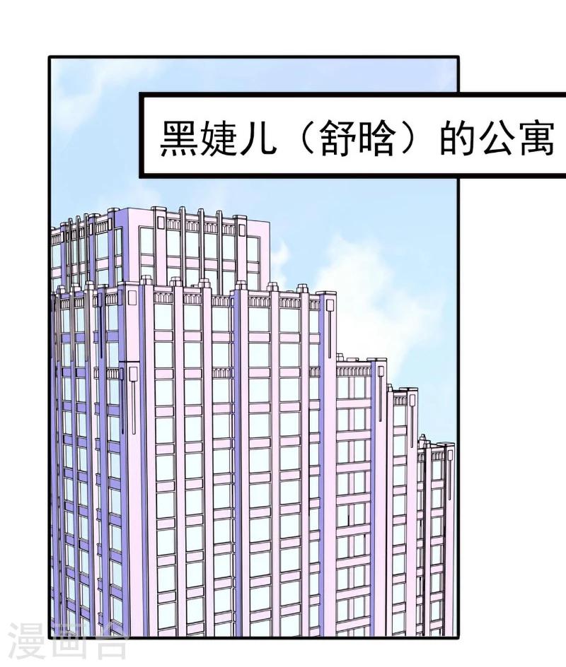 第123话 爸爸的小帮手！-第124话