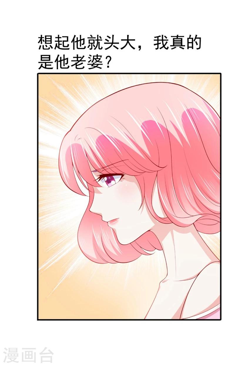 第123话 爸爸的小帮手！-第124话