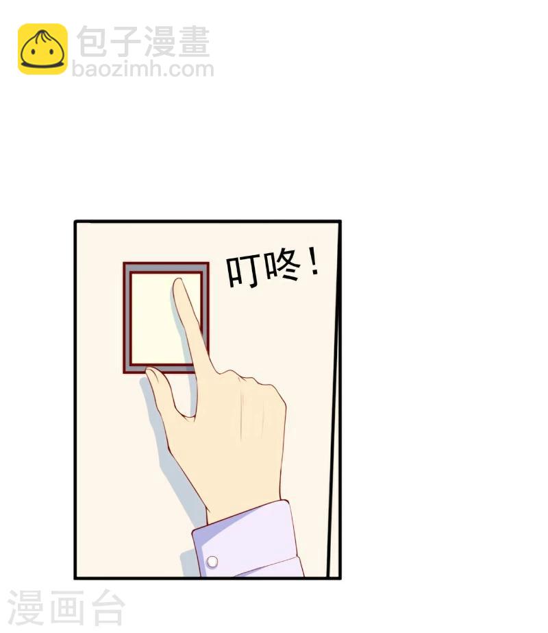 第123话 爸爸的小帮手！-第124话