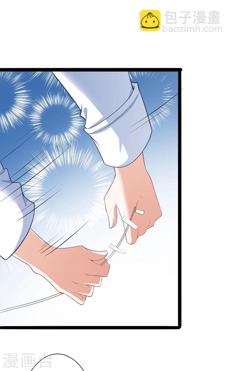 第128话 她爱的是我-第130话