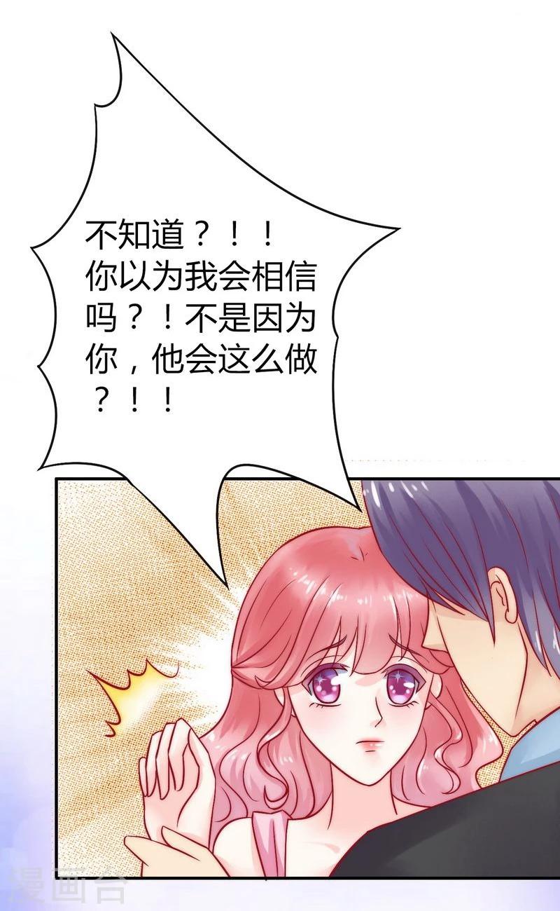 第14话 老相好云泽-第14话