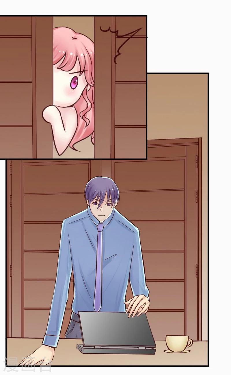 第14话 老相好云泽-第14话