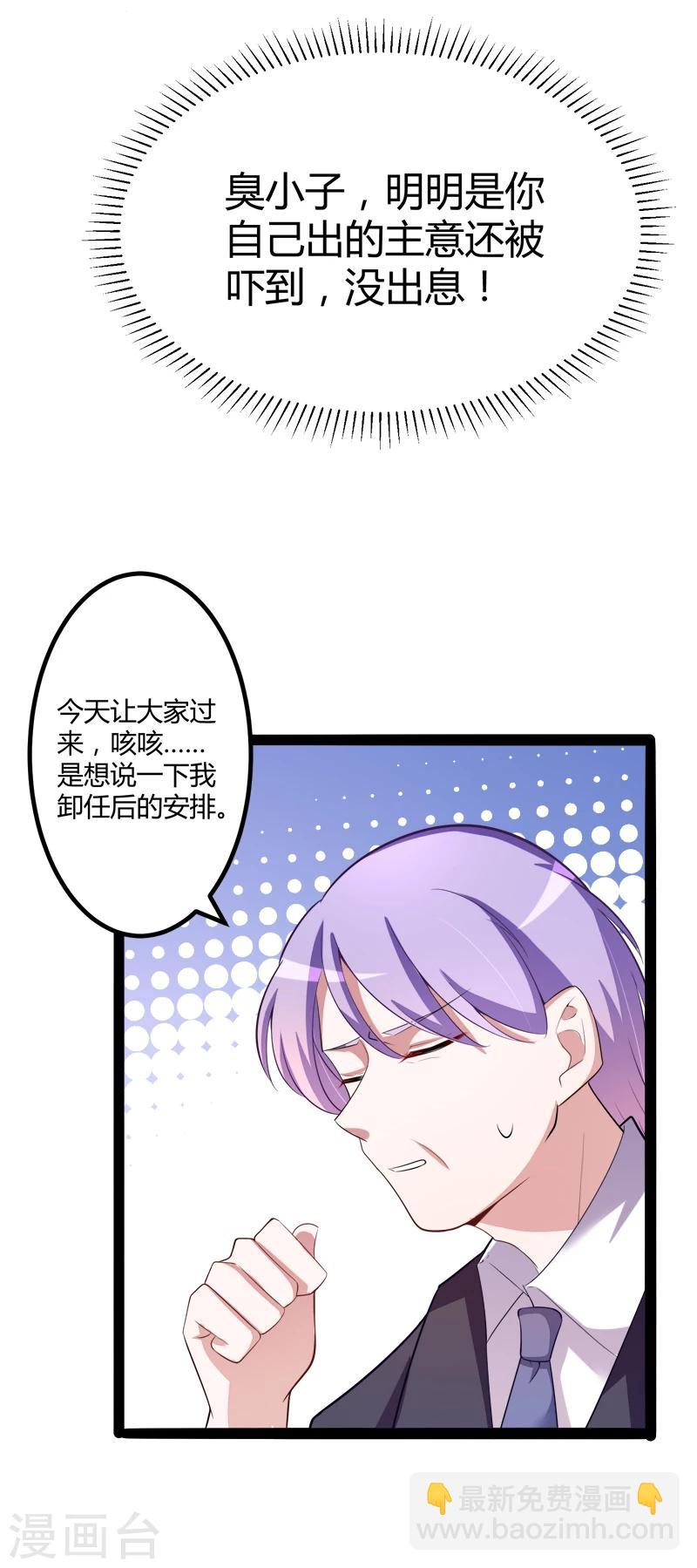 第130话 一切全靠演技-第132话