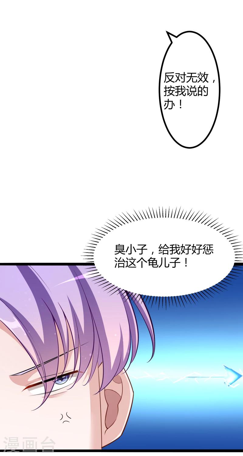 第130话 一切全靠演技-第132话