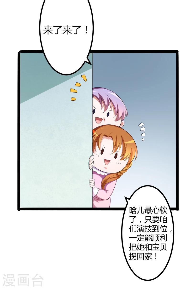 第130话 一切全靠演技-第132话