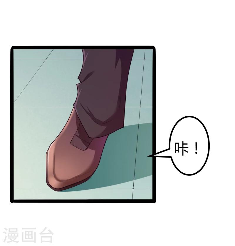 第130话 一切全靠演技-第132话