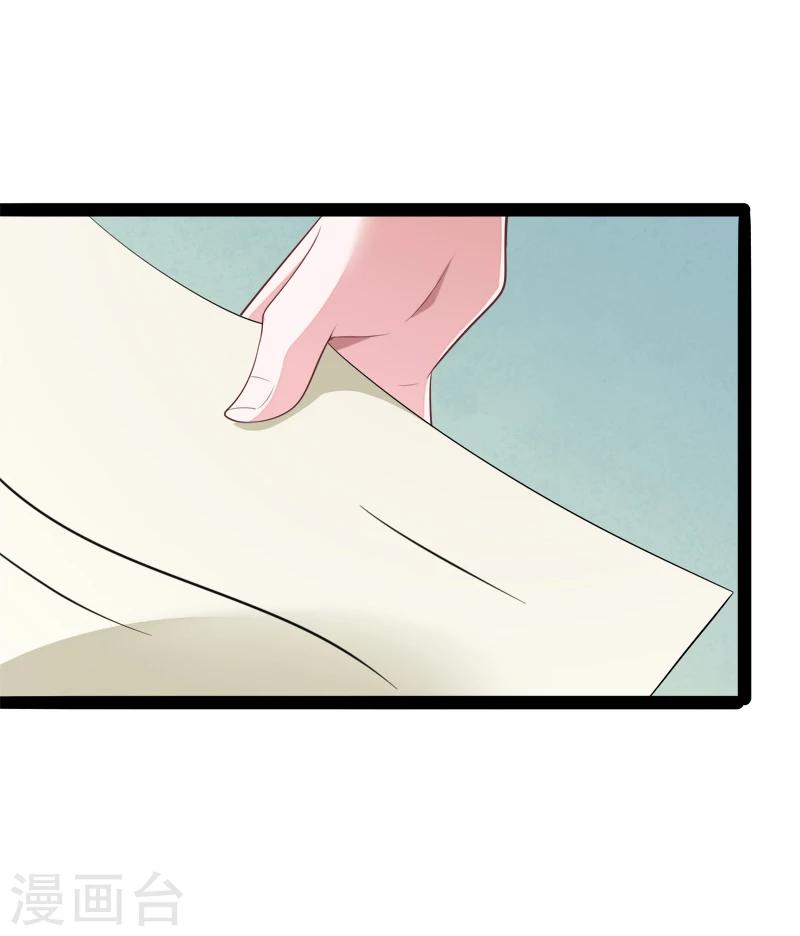 第130话 一切全靠演技-第132话