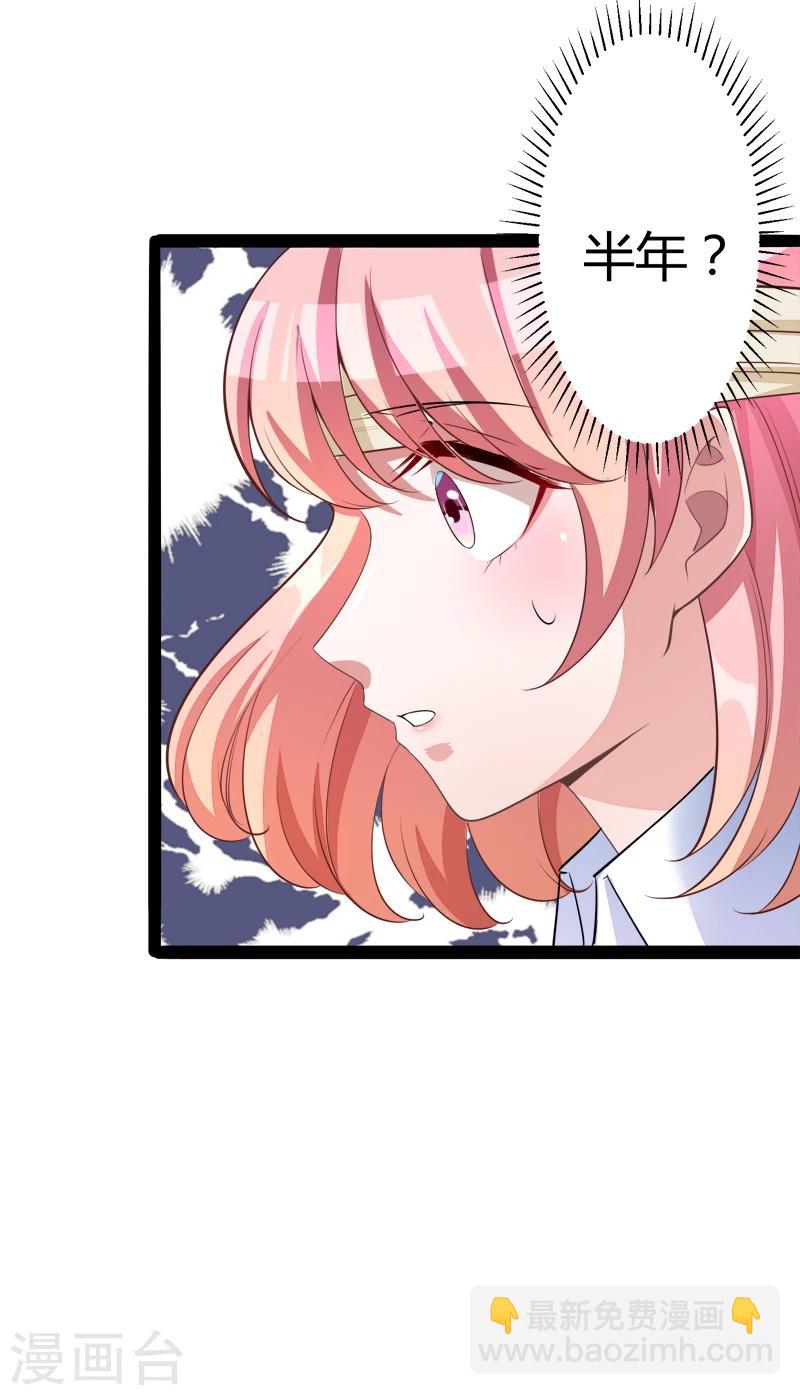 第130话 一切全靠演技-第132话