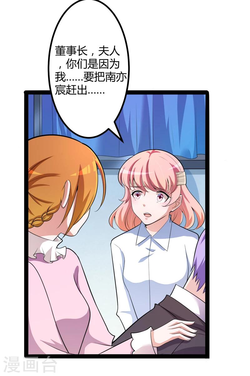 第130话 一切全靠演技-第132话