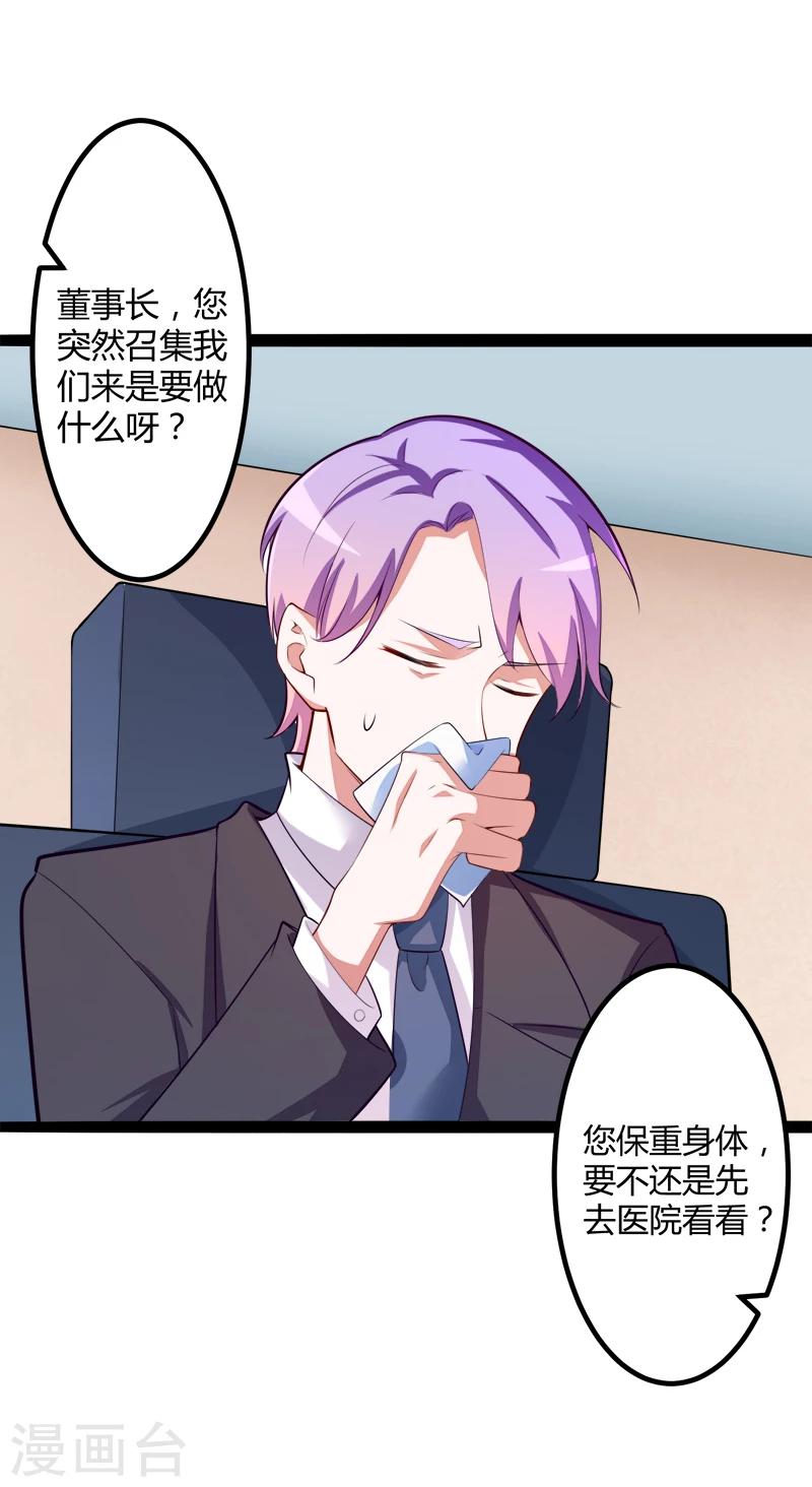 第130话 一切全靠演技-第132话