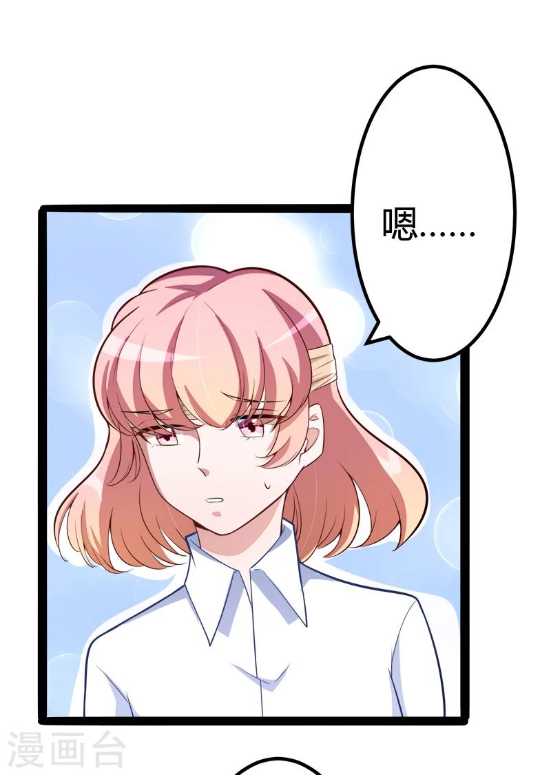 第130话 一切全靠演技-第132话