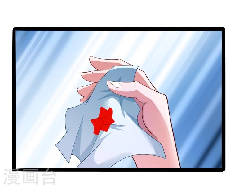 第130话 一切全靠演技-第132话