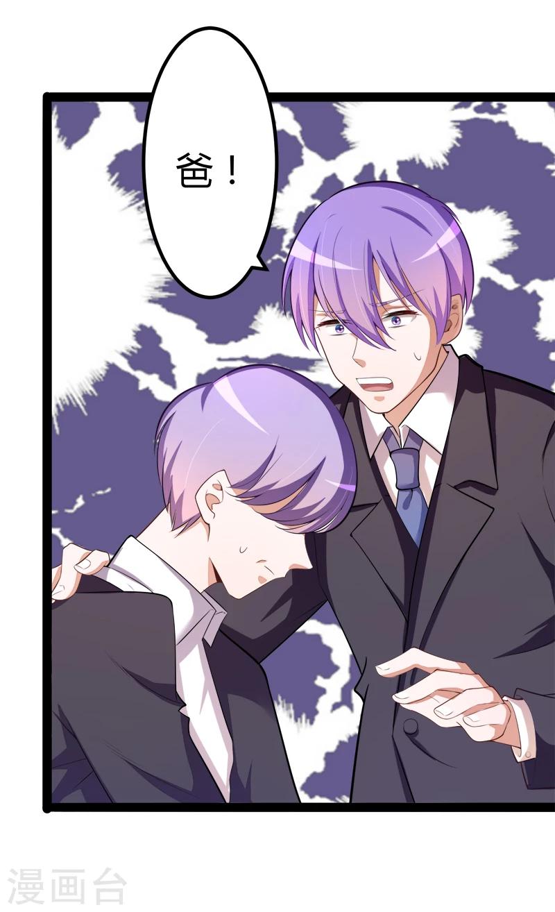 第130话 一切全靠演技-第132话