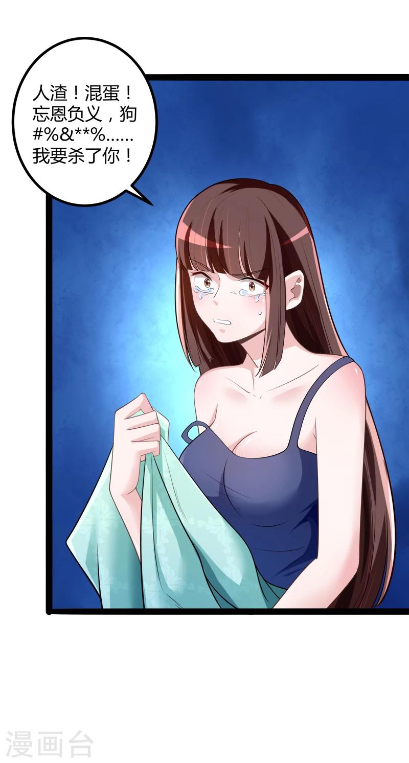 第132话 分开是最后的温柔！-第134话