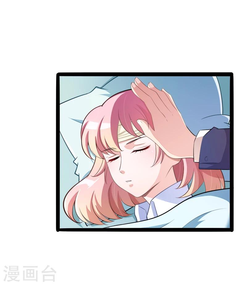 第132话 分开是最后的温柔！-第134话