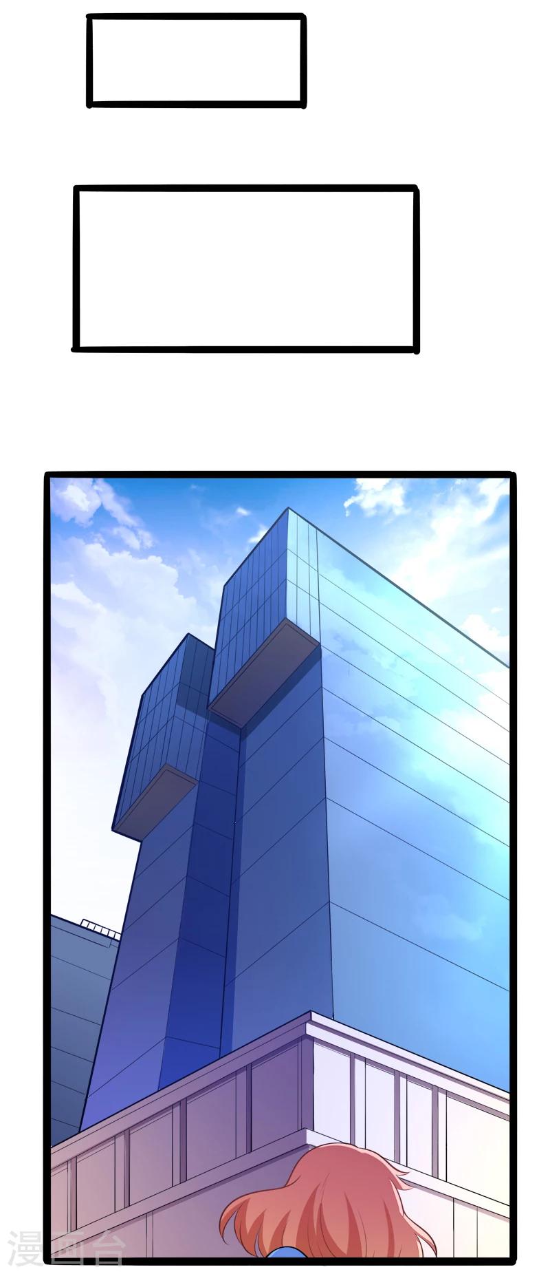 第134话 发布会开始!-第136话