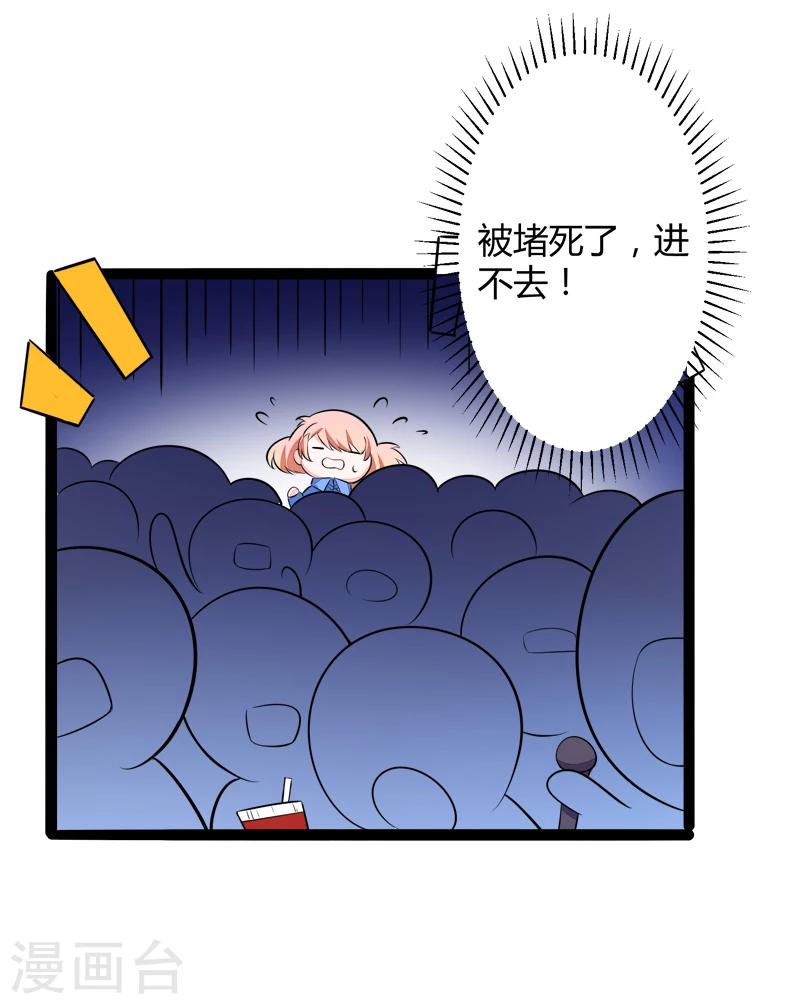 第134话 发布会开始!-第136话