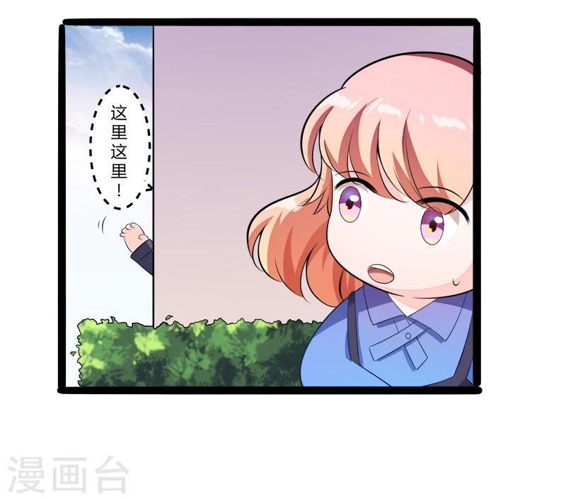 第134话 发布会开始!-第136话