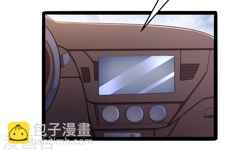 第134话 发布会开始!-第136话