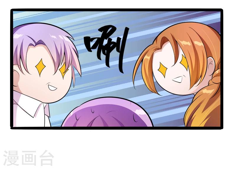 第136话 坏蛋爹地，妈咪不要你了！-第138话