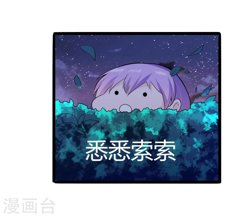 第136话 坏蛋爹地，妈咪不要你了！-第138话