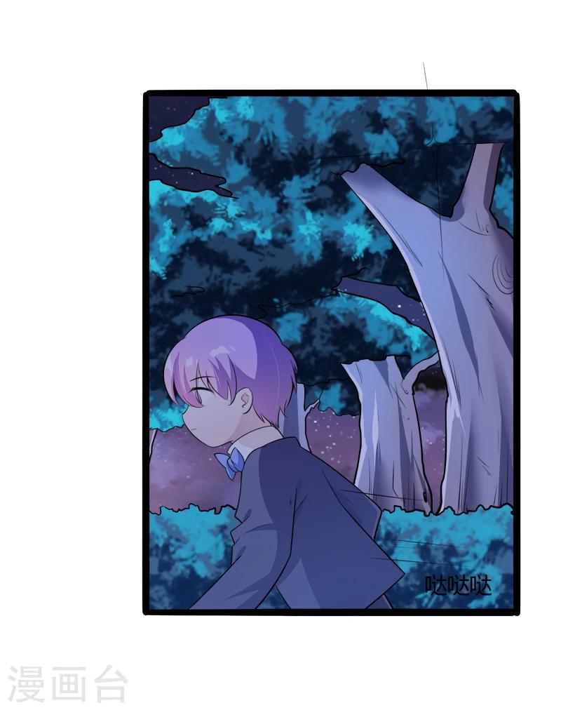 第136话 坏蛋爹地，妈咪不要你了！-第138话