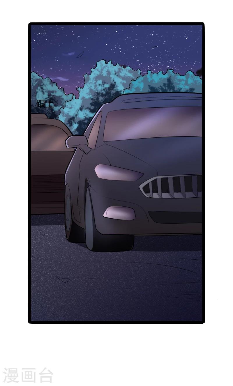 第136话 坏蛋爹地，妈咪不要你了！-第138话