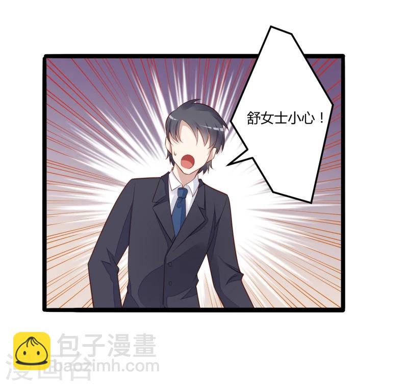 第138话 救回小豆子-第140话