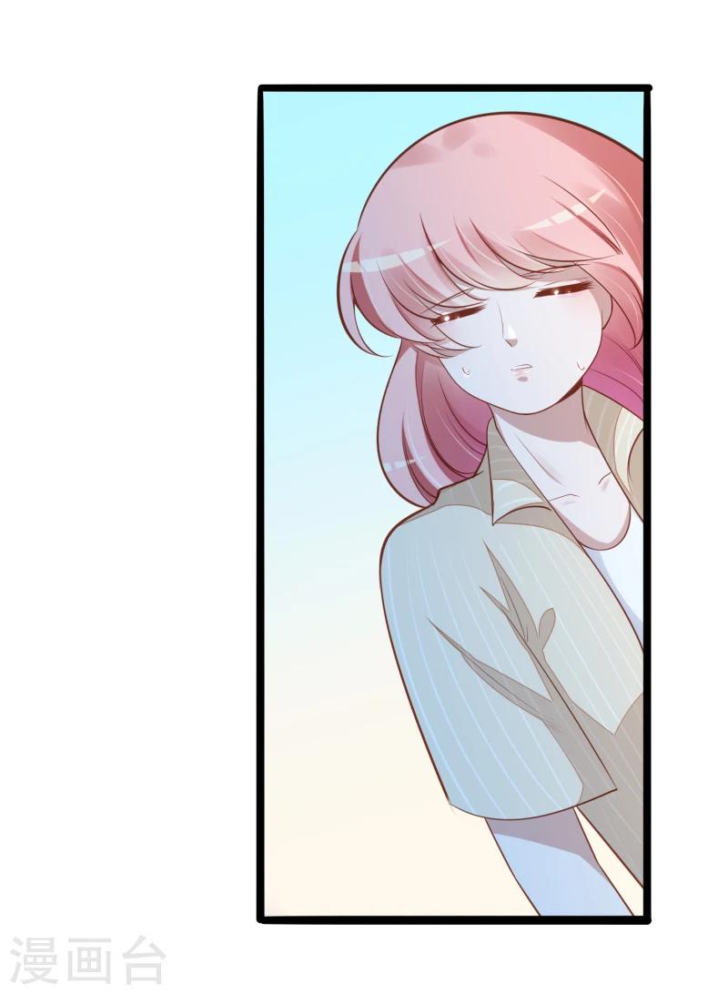 第138话 救回小豆子-第140话