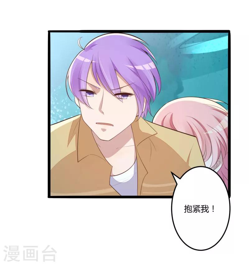 第138话 救回小豆子-第140话