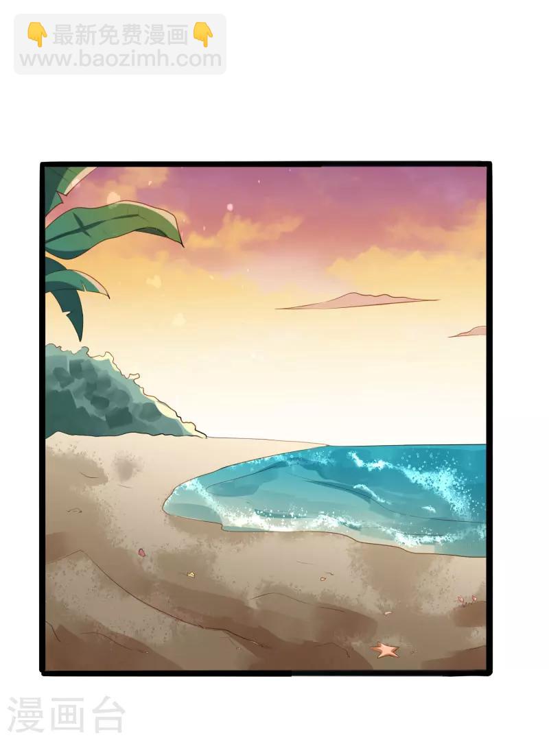 第138话 救回小豆子-第140话