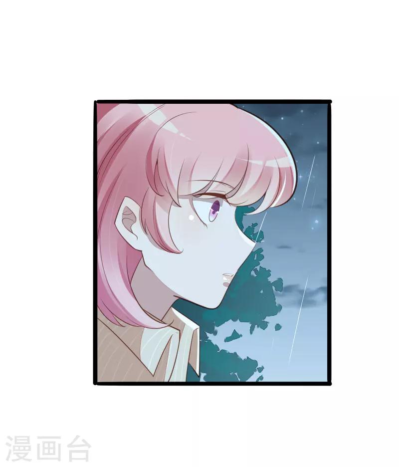 第138话 救回小豆子-第140话