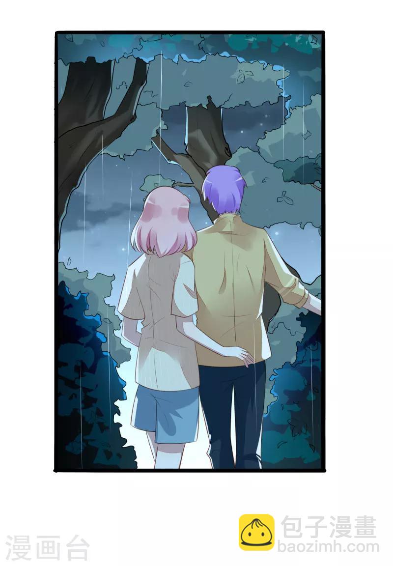 第138话 救回小豆子-第140话