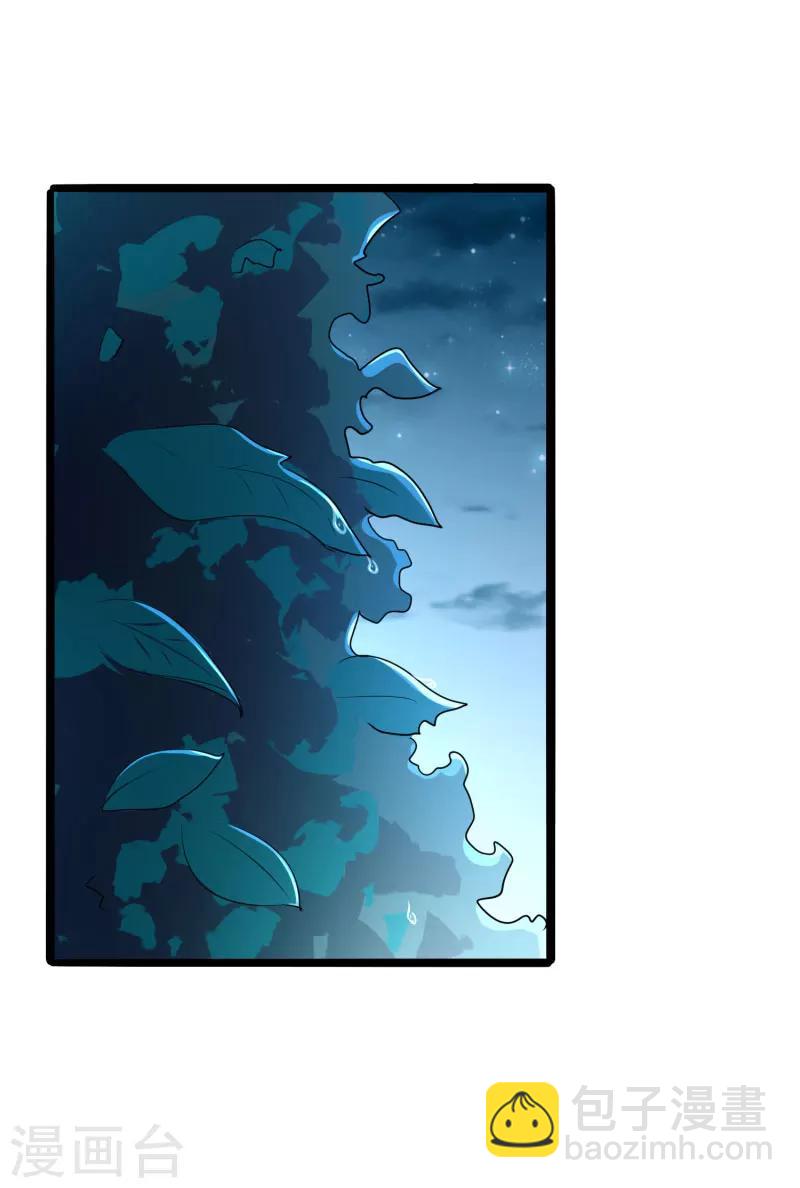 第138话 救回小豆子-第140话