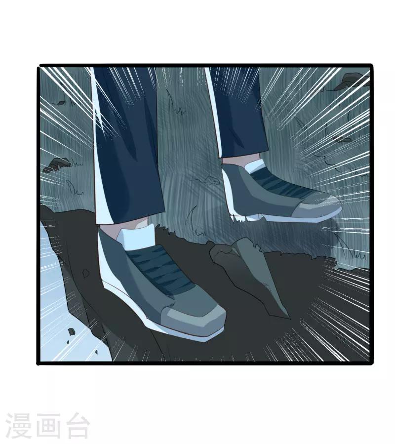 第138话 救回小豆子-第140话