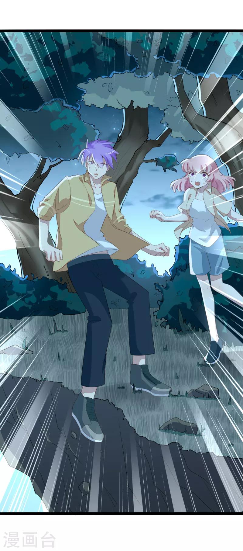 第138话 救回小豆子-第140话