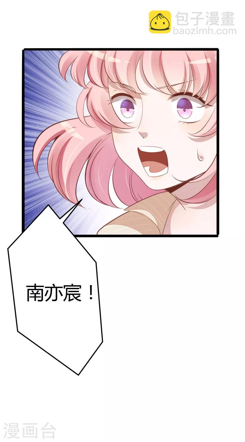 第138话 救回小豆子-第140话