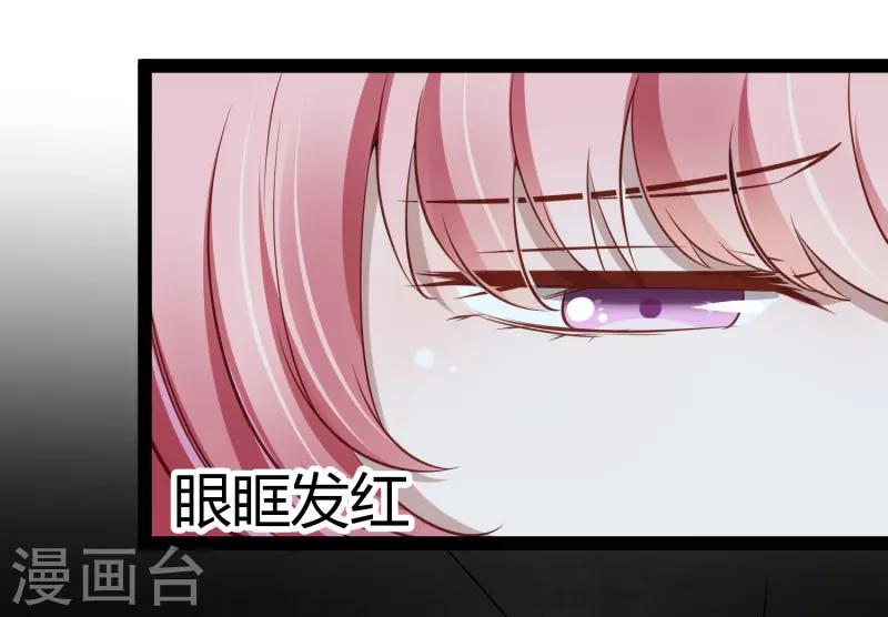 最终话 喜结良缘-第142话