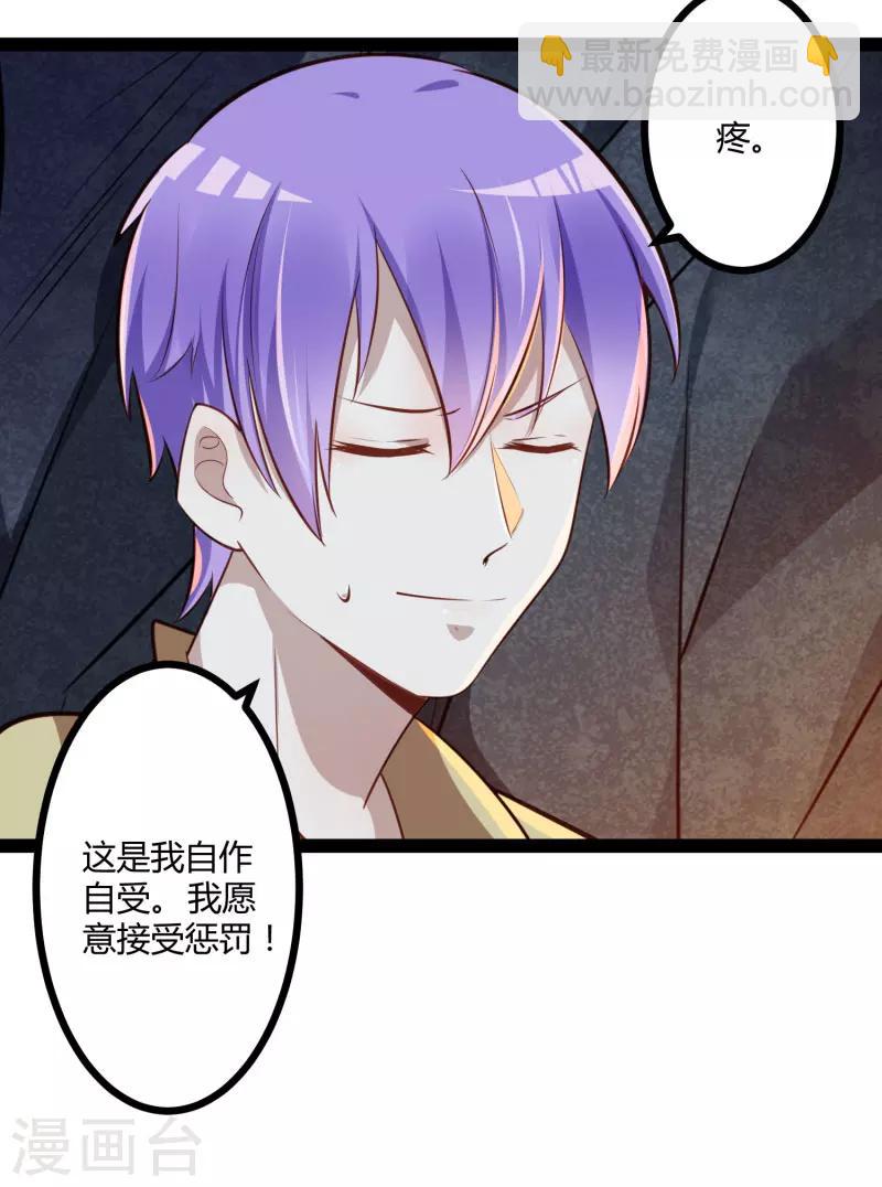 最终话 喜结良缘-第142话