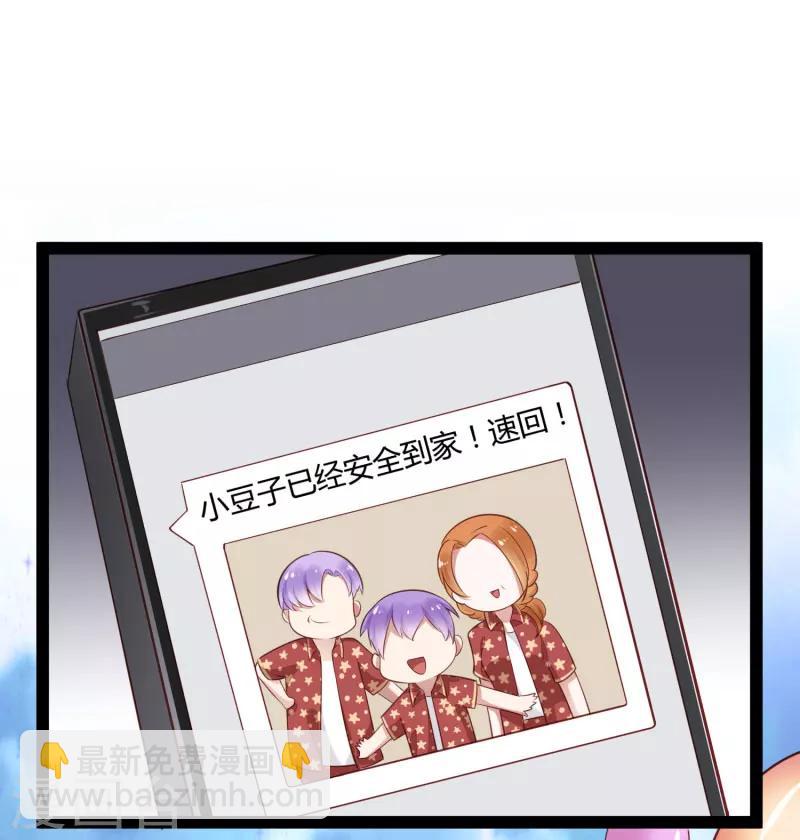 最终话 喜结良缘-第142话