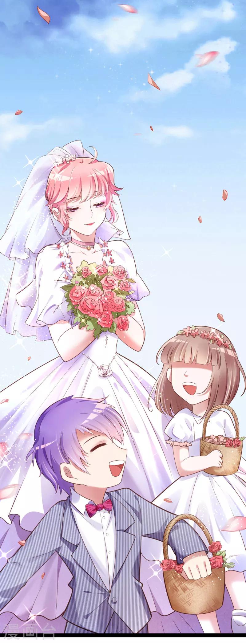 最终话 喜结良缘-第142话