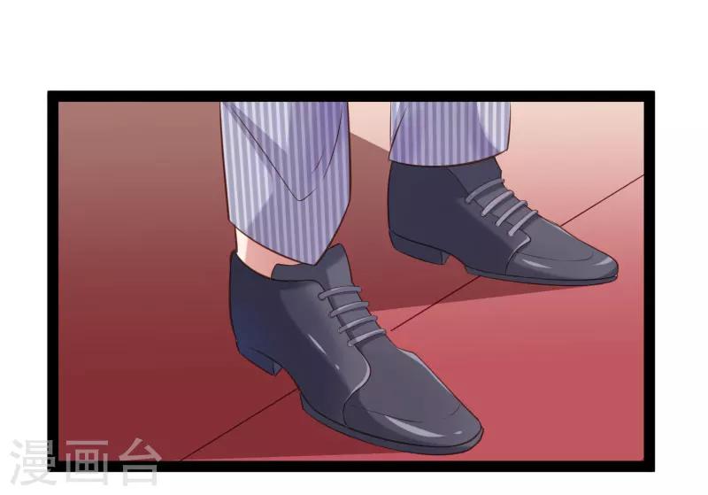 最终话 喜结良缘-第142话